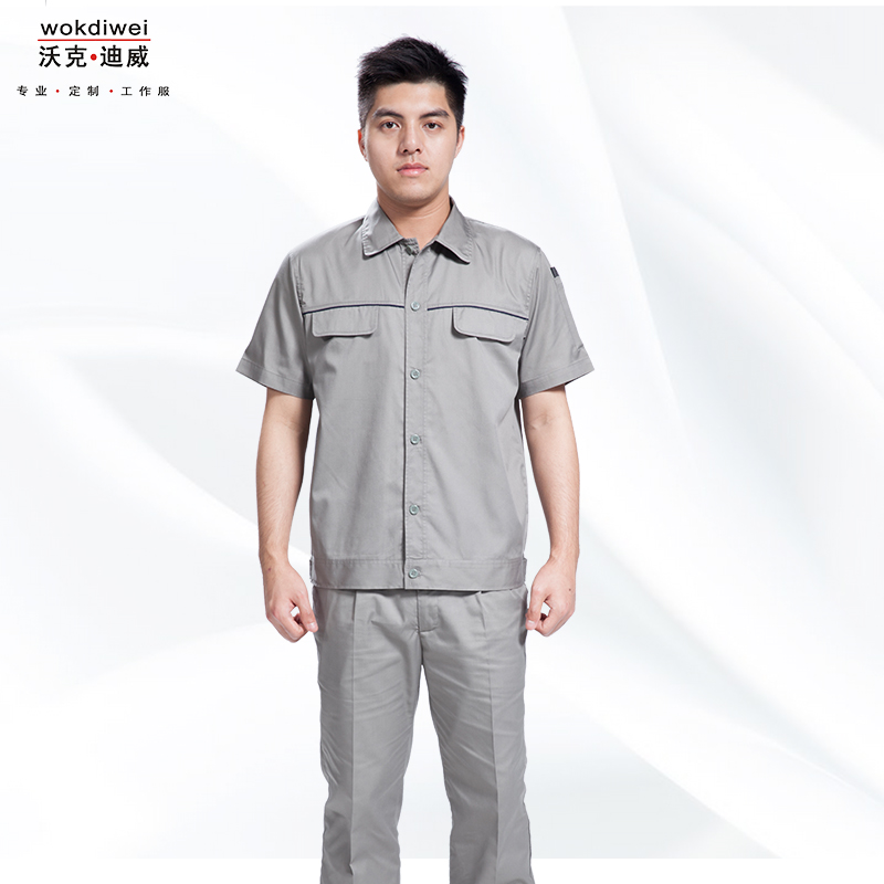 車間員工短袖工作服生產(chǎn)廠家1313-26