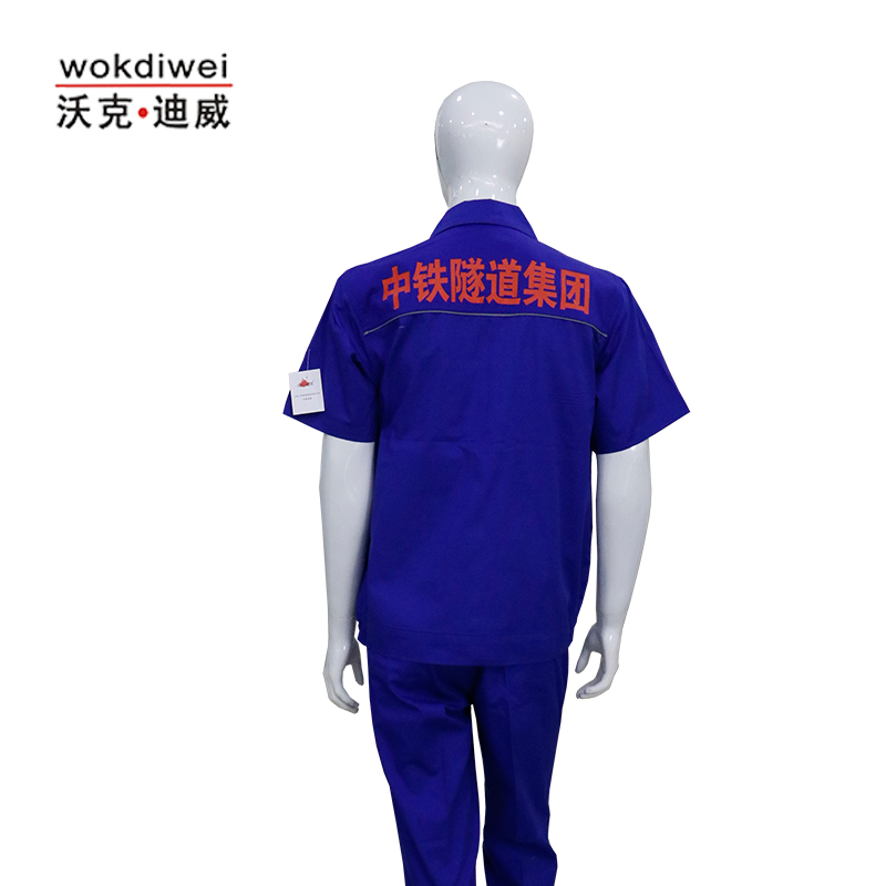 公路施工項目工作服定制批發(fā)廠家53104