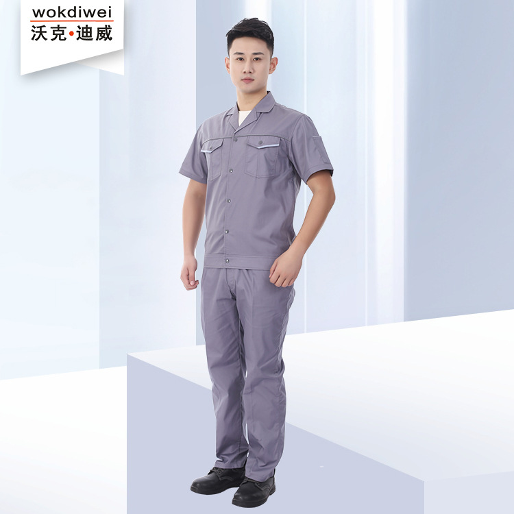 夏季短袖現(xiàn)貨工作服批發(fā)廠家6004