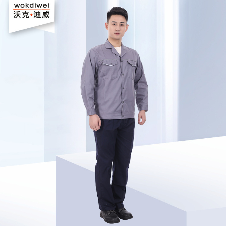 滌棉夏季長袖工作服批發(fā)廠家6005