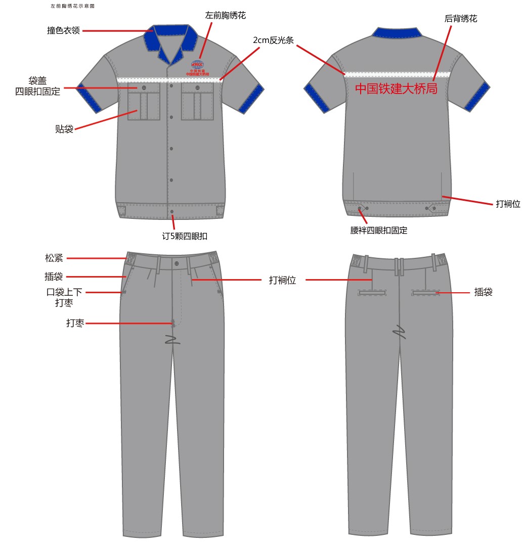 沃克迪威夏季工作服批發(fā)