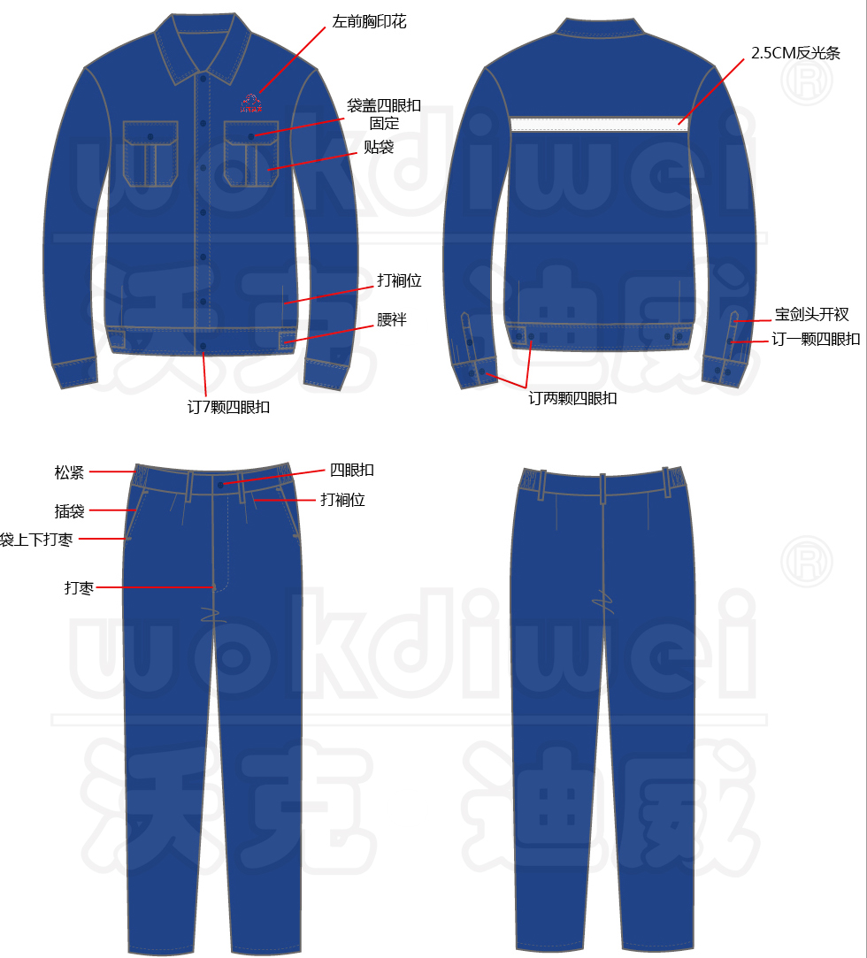 撫州秋季工作服批發(fā)哪家好？ 