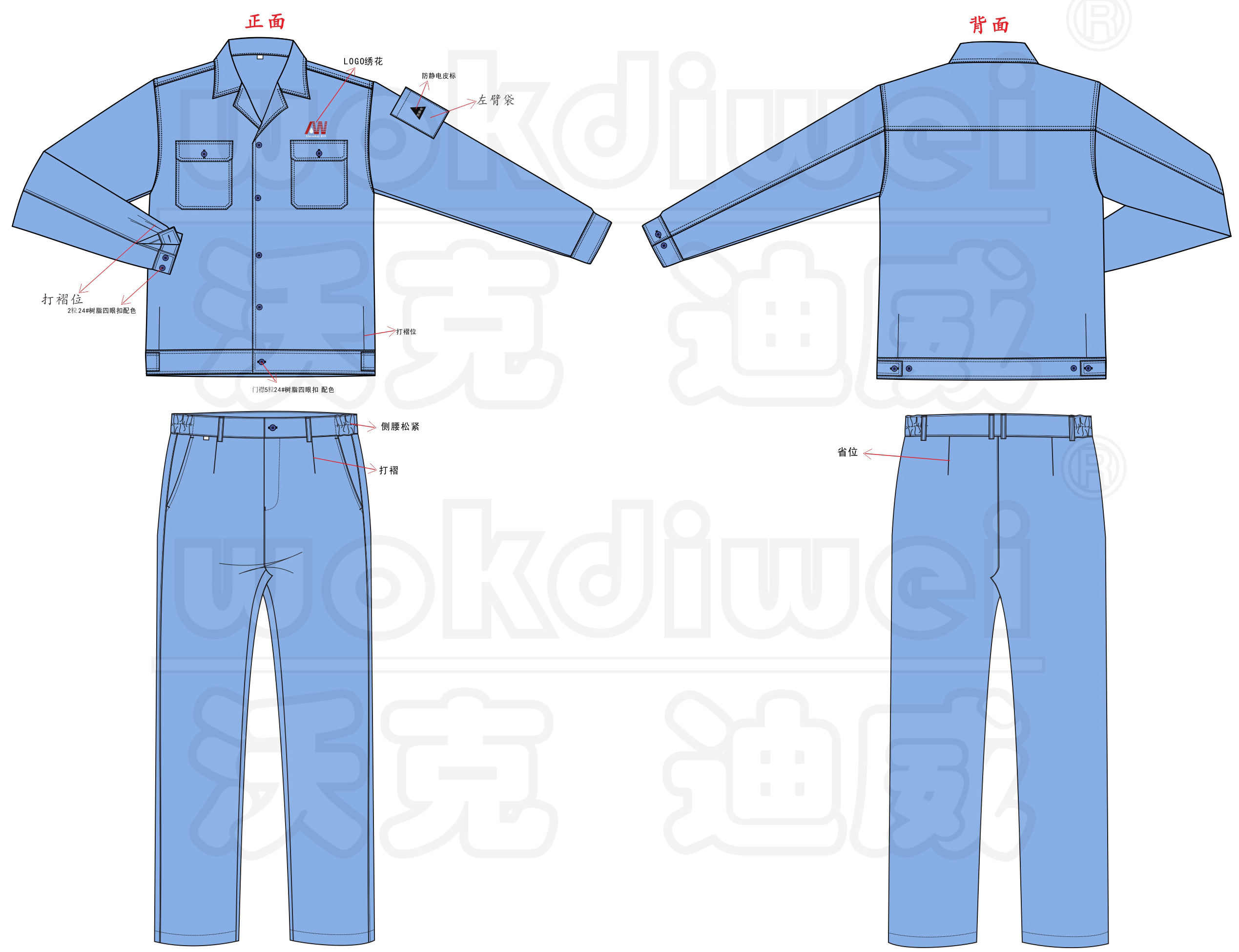 沃克迪威防靜電工作服