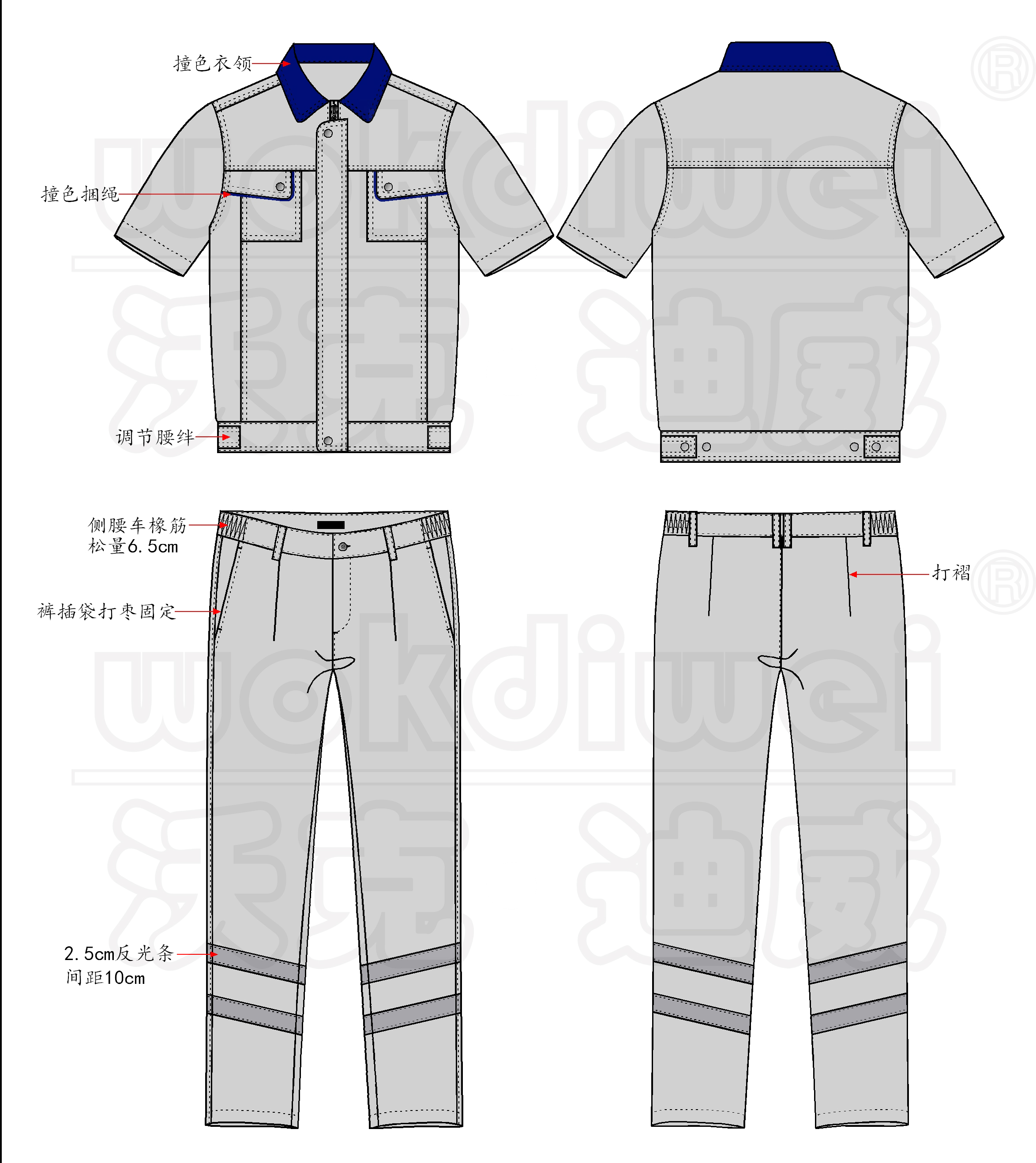 定制工作服，讓您的員工穿出企業(yè)氣質(zhì)！