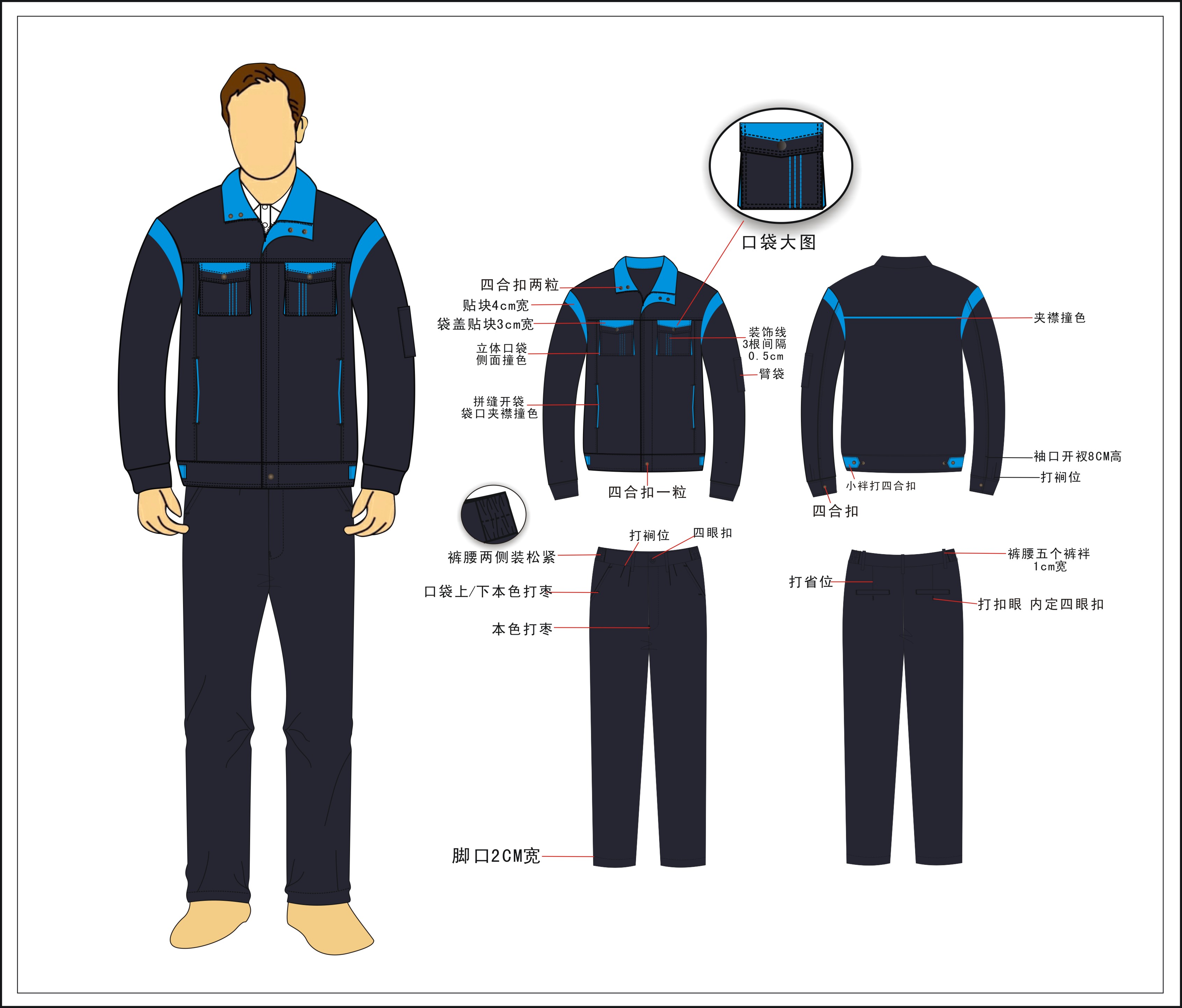 九江秋冬工作服款式，九江秋冬工作服款式有哪些？