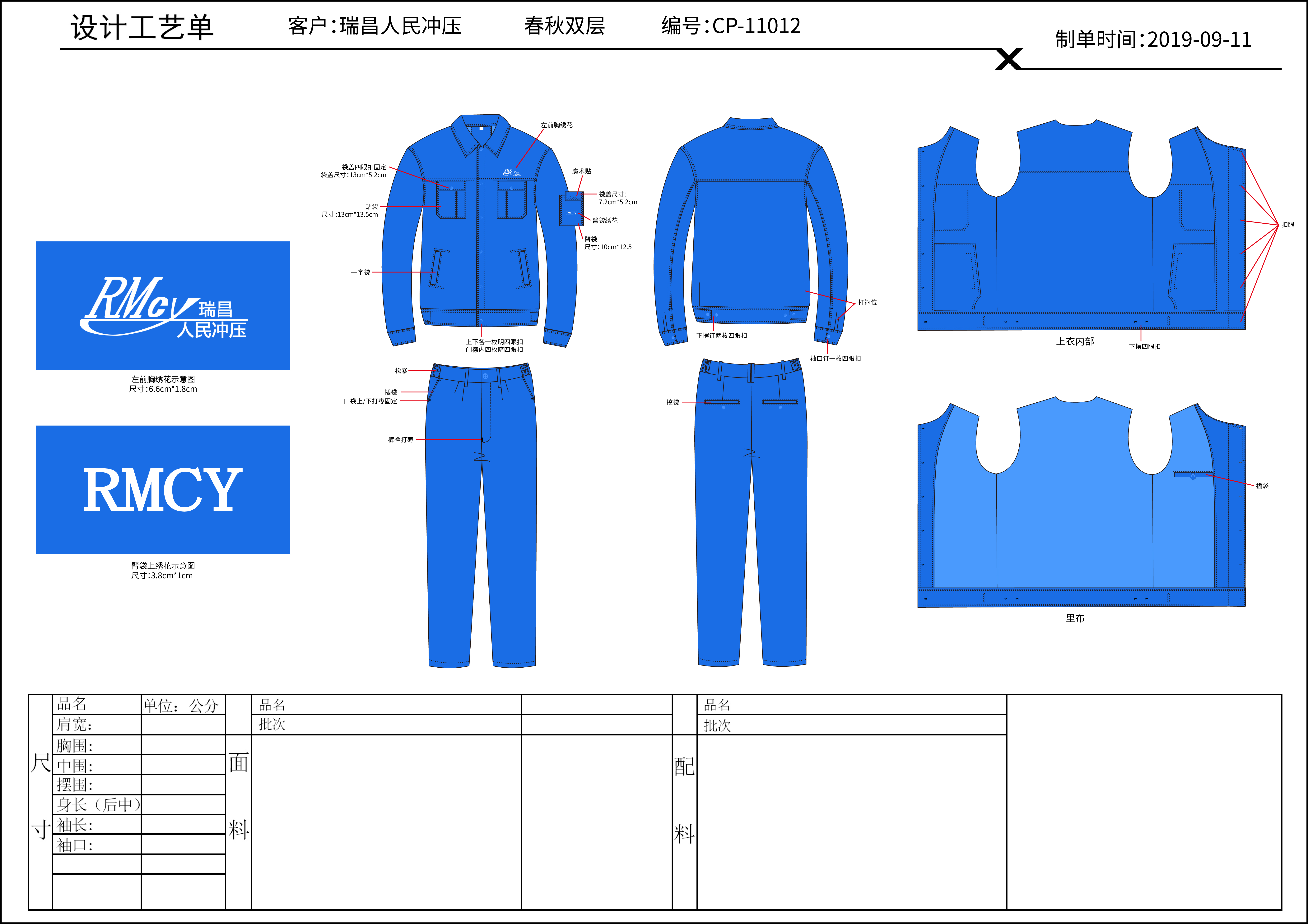 吉安冬季工作服定做選哪家？工作服廠家應(yīng)具備哪些要素？ 