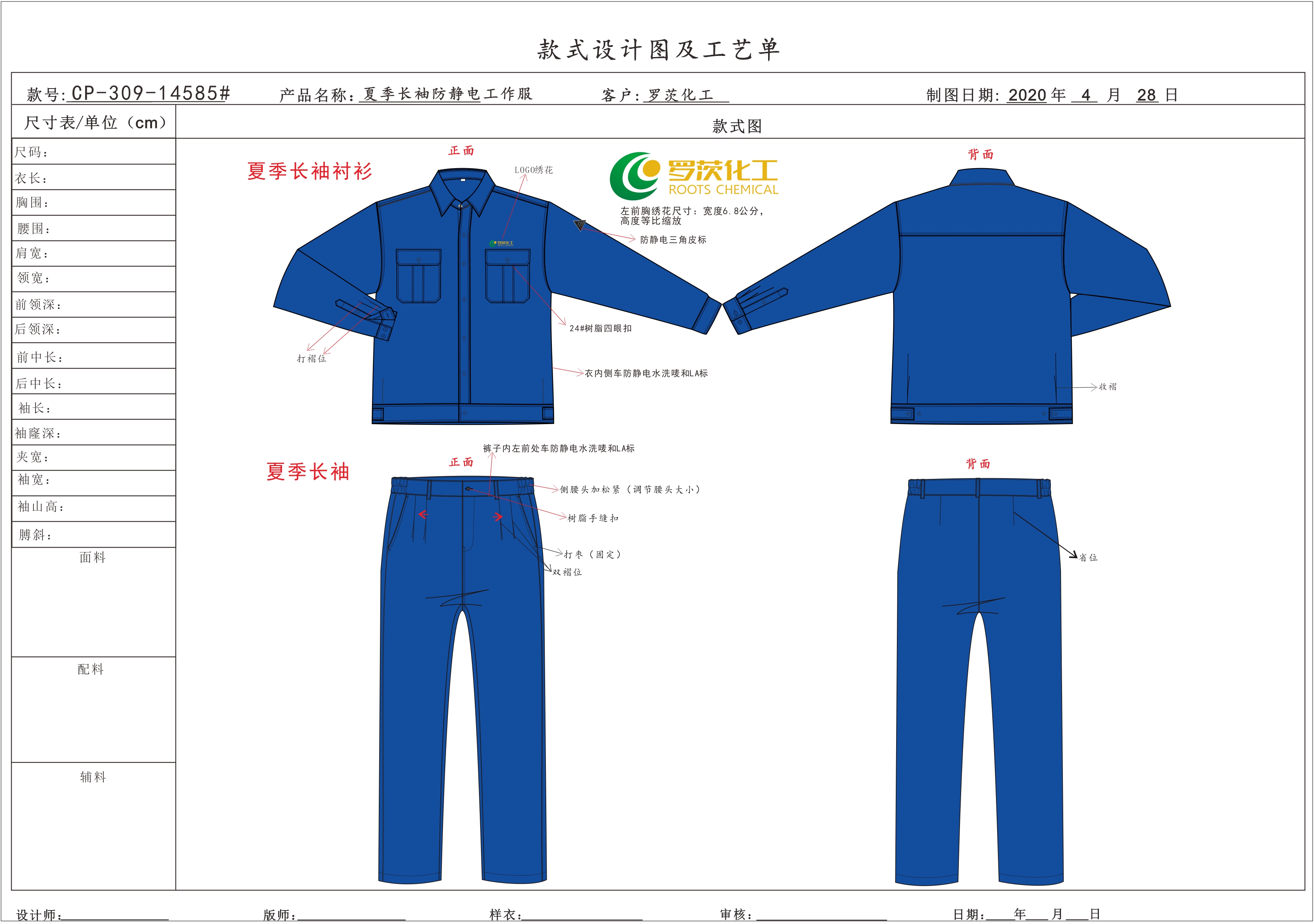 萍鄉(xiāng)冬季工作服批發(fā)哪家好？萍鄉(xiāng)冬季工作服款式哪家多？